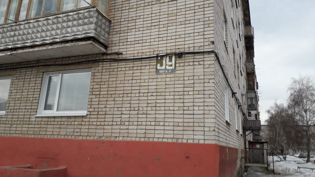 край. Алтайский, г. Яровое, кв-л. А, д. 39-фасад здания