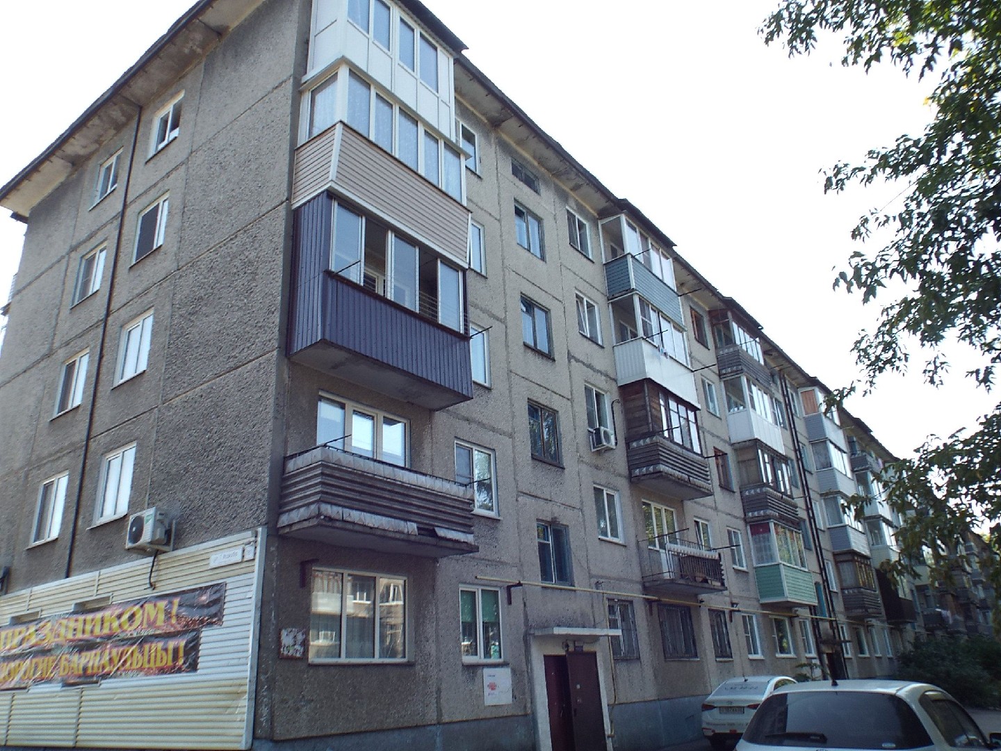 край. Алтайский, г. Барнаул, ул. Георгия Исакова, д. 181-фасад здания