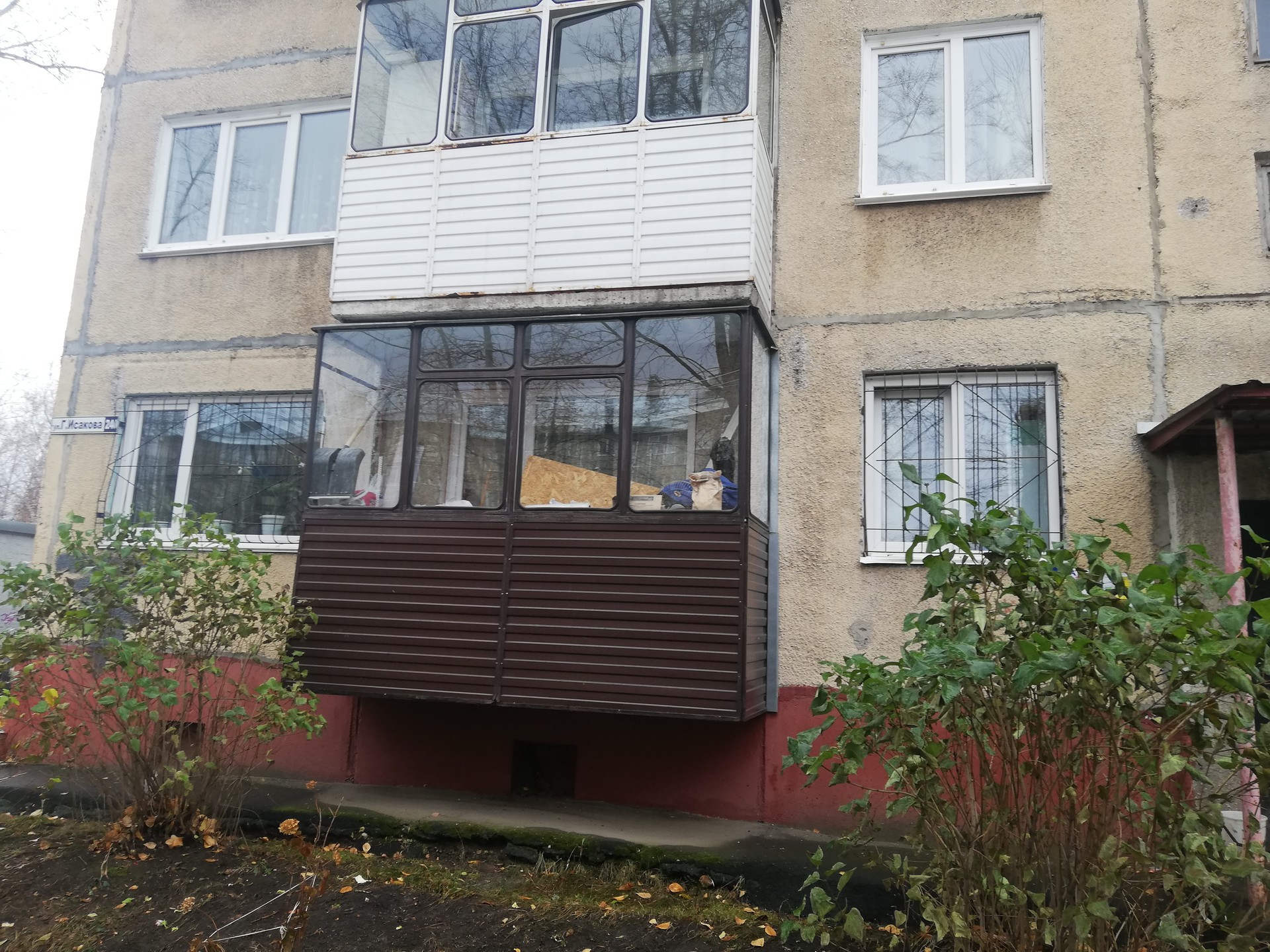 край. Алтайский, г. Барнаул, ул. Георгия Исакова, д. 240-фасад здания