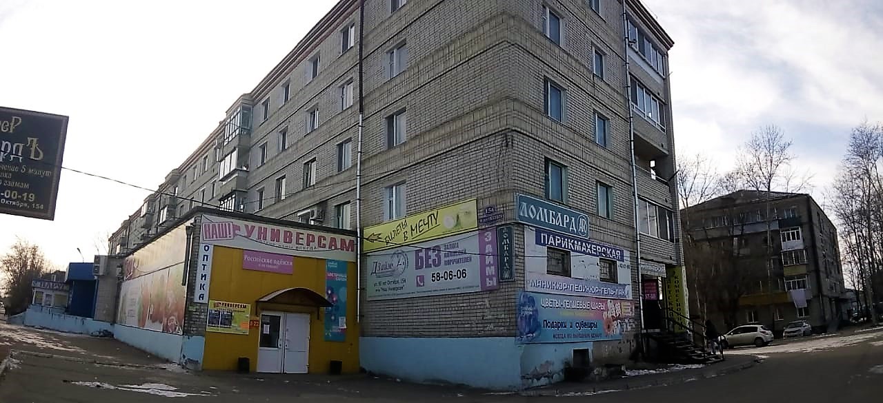 обл. Амурская, г. Благовещенск, ул. 50 лет Октября, д. 154-фасад здания