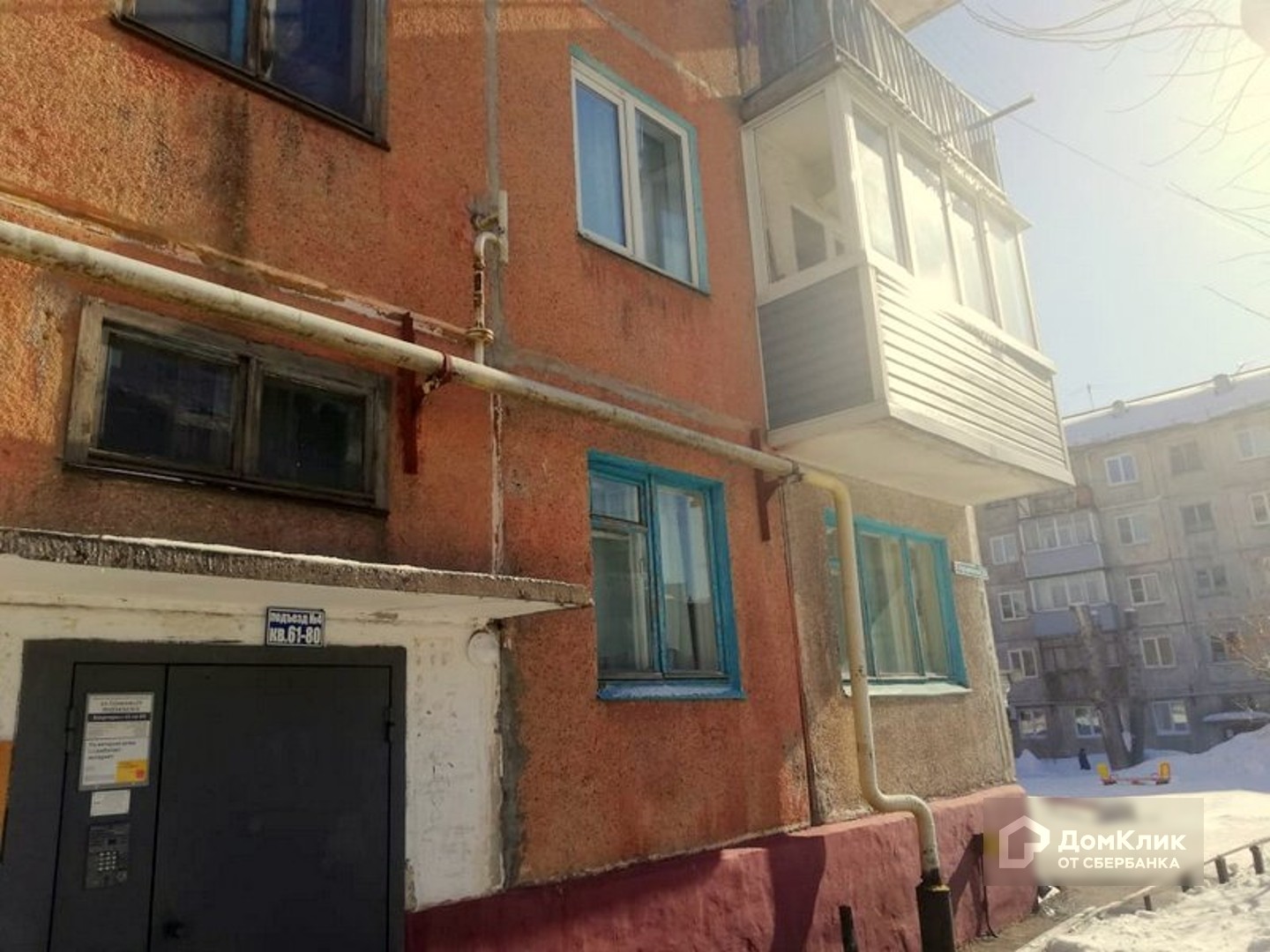край. Алтайский, г. Барнаул, ул. Глушкова, д. 29-фасад здания