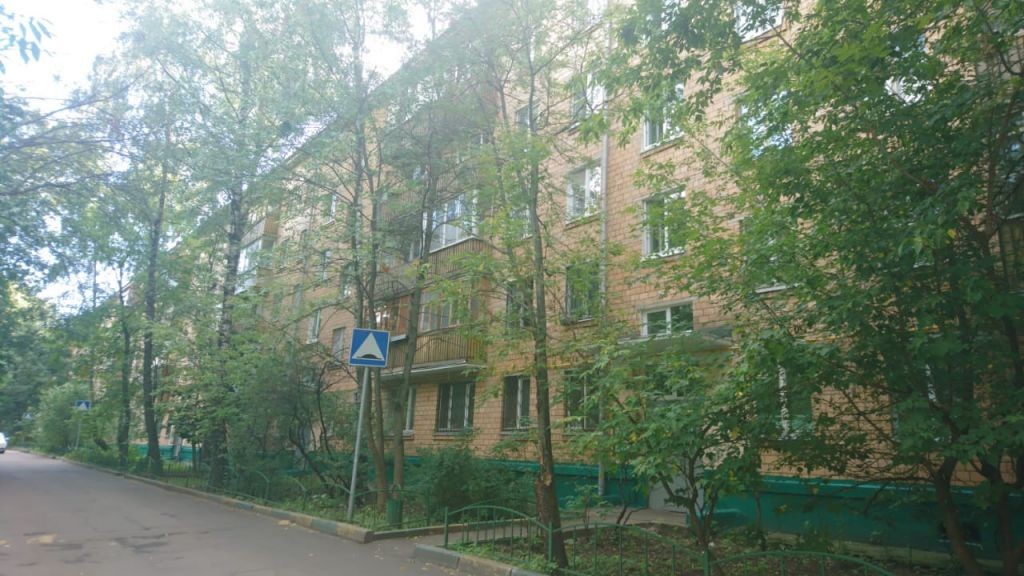 Купить Квартиру Авангардная Улица Москва