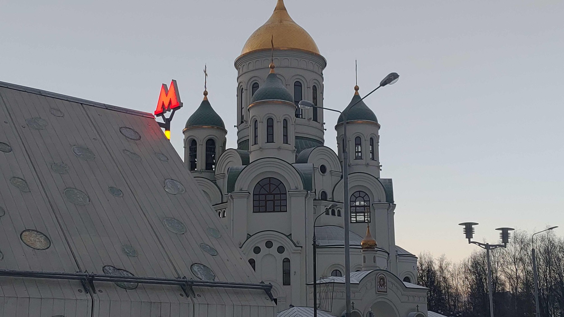 г. Москва, ул. Авиаторов, д. 20-фасад здания