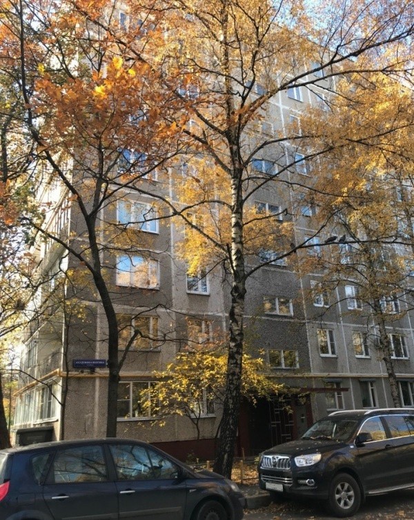 г. Москва, ул. Академика Волгина, д. 9, к. 2-фасад здания