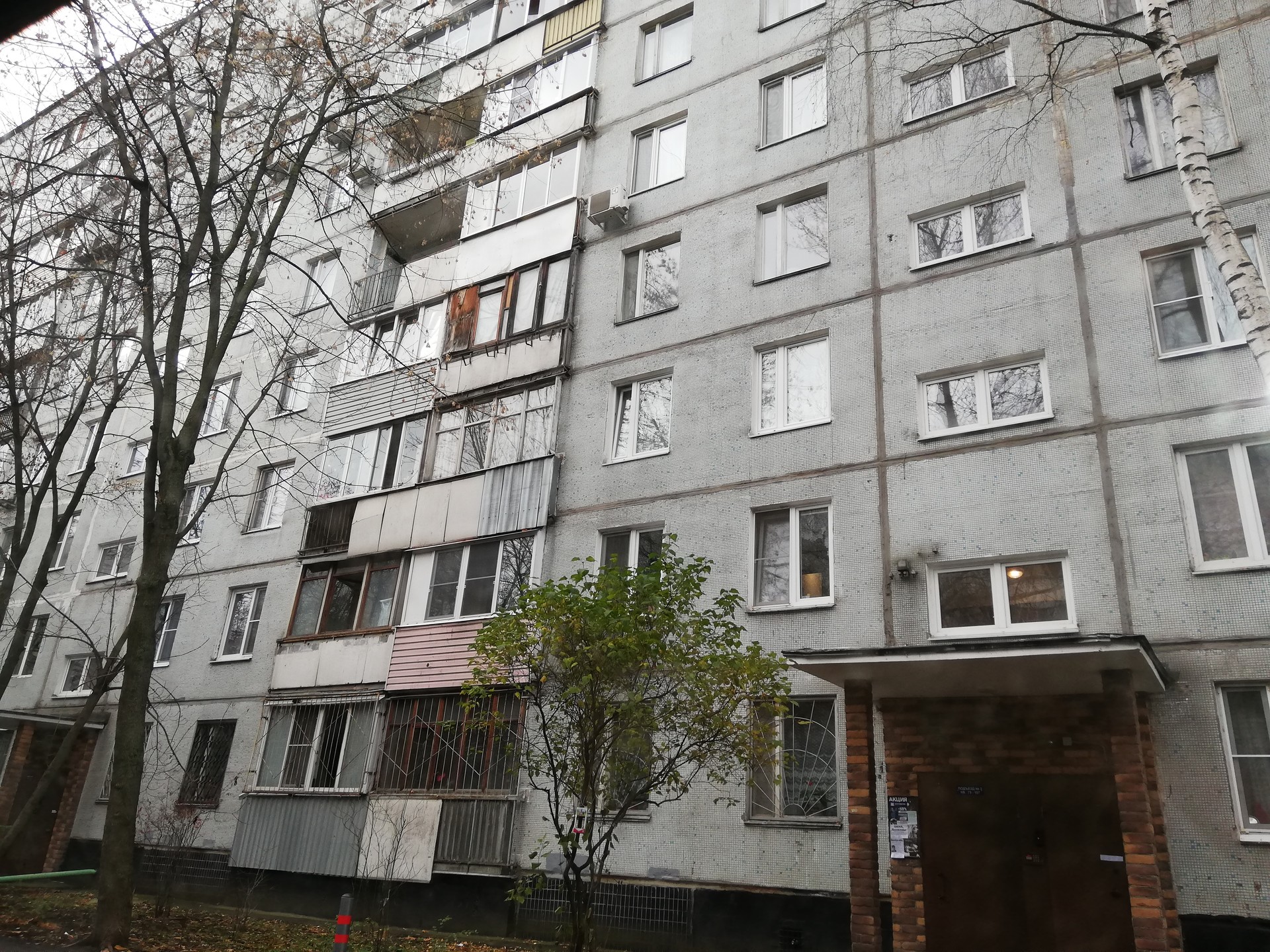 г. Москва, ул. Алтайская, д. 27-фасад здания