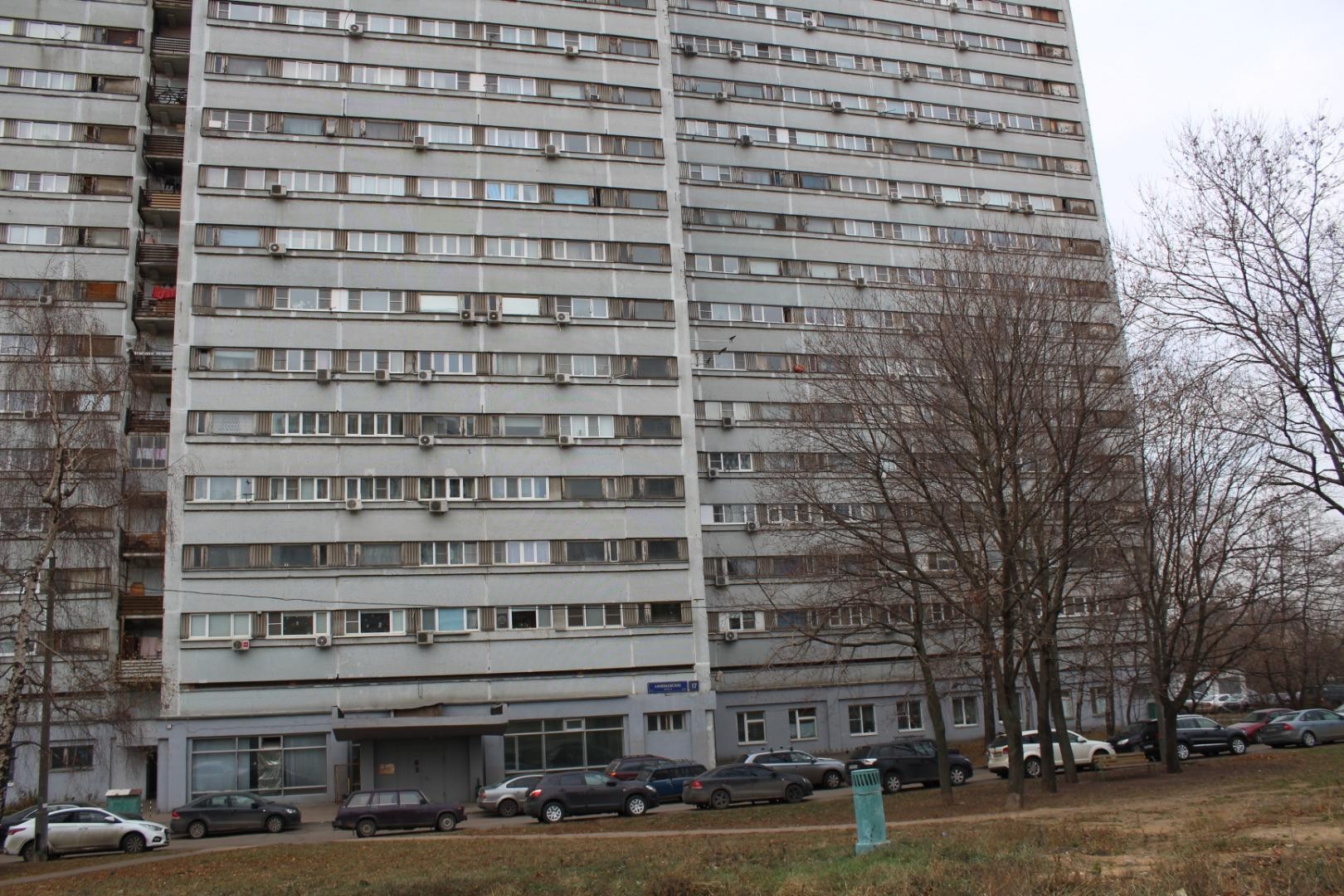 г. Москва, ш. Аминьевское, д. 17-фасад здания