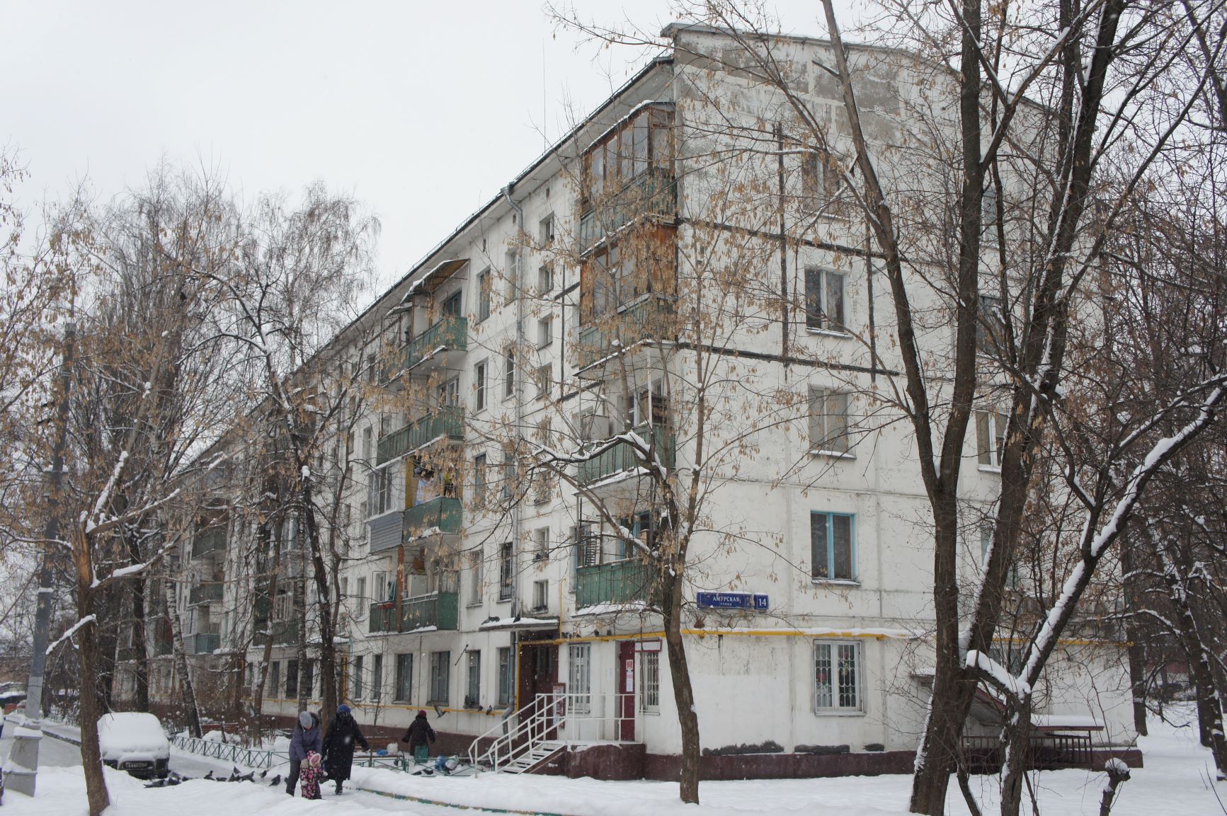 г. Москва, ул. Амурская, д. 14-фасад здания