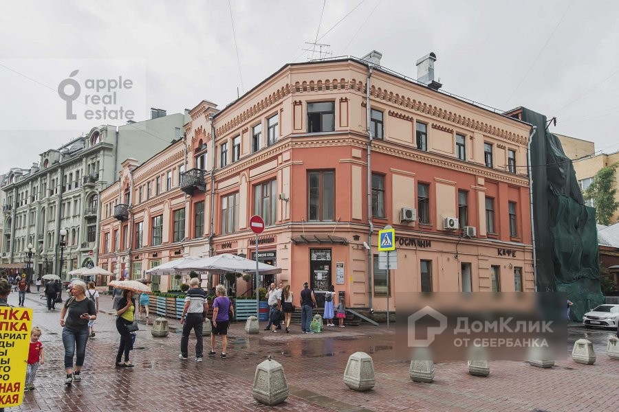 г. Москва, ул. Арбат, д. 25/36-фасад здания