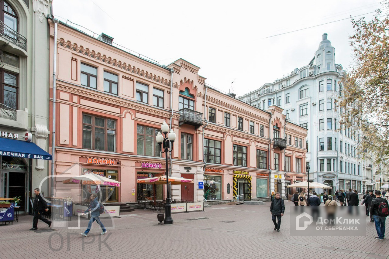 г. Москва, ул. Арбат, д. 25/36-фасад здания