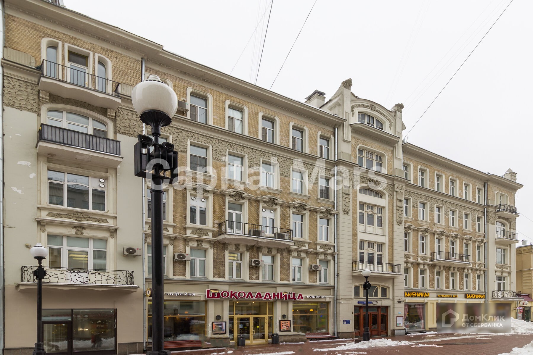 г. Москва, ул. Арбат, д. 29-фасад здания