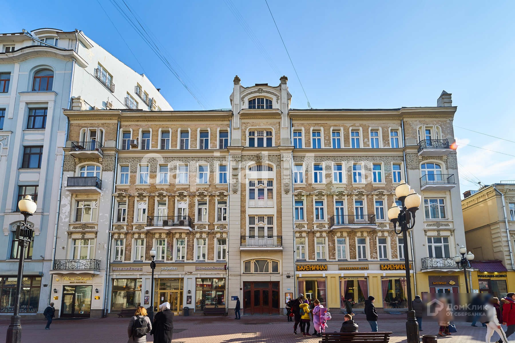 г. Москва, ул. Арбат, д. 29-фасад здания