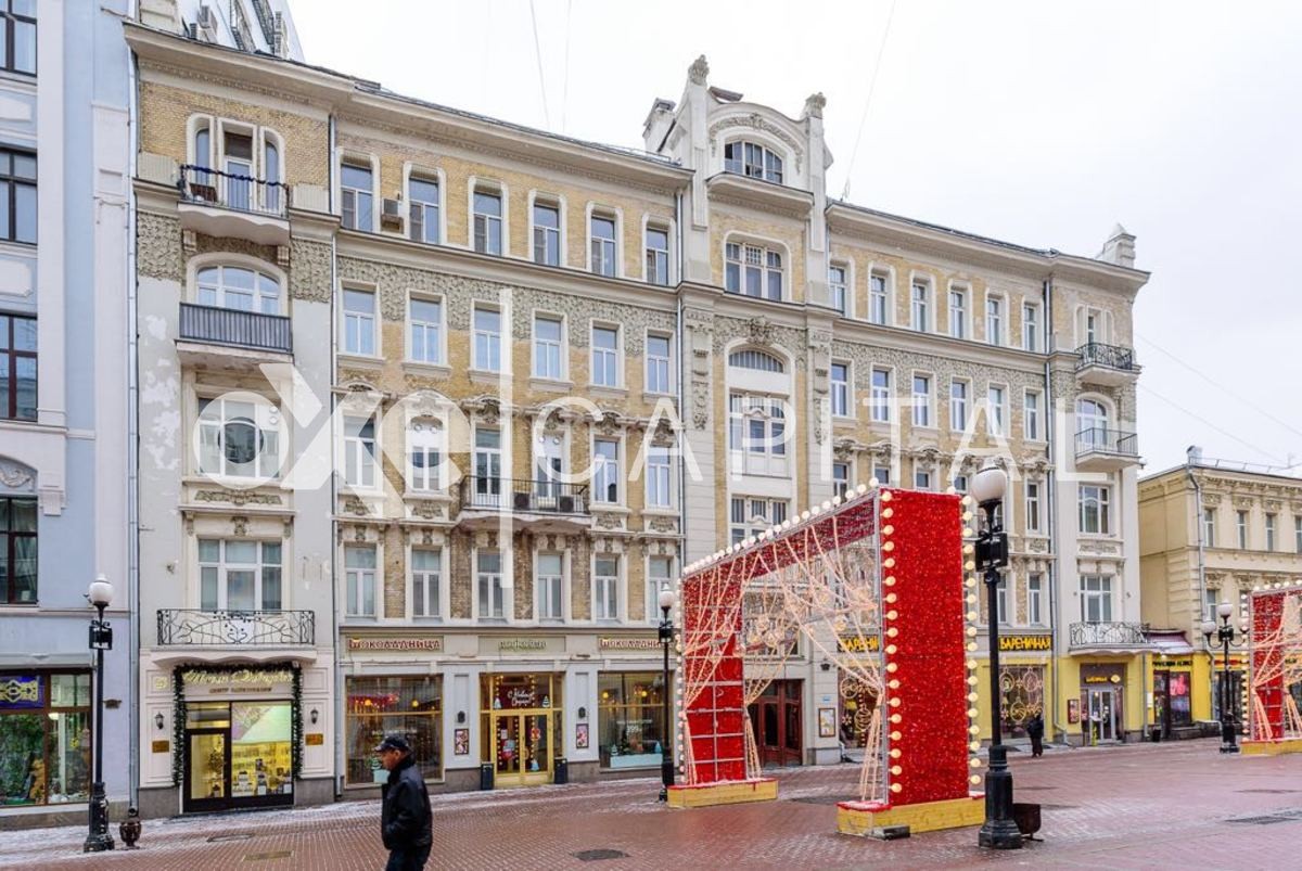 г. Москва, ул. Арбат, д. 29-фасад здания