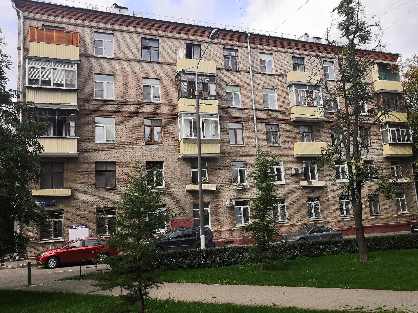 г. Москва, ул. Артюхиной, д. 2-фасад здания