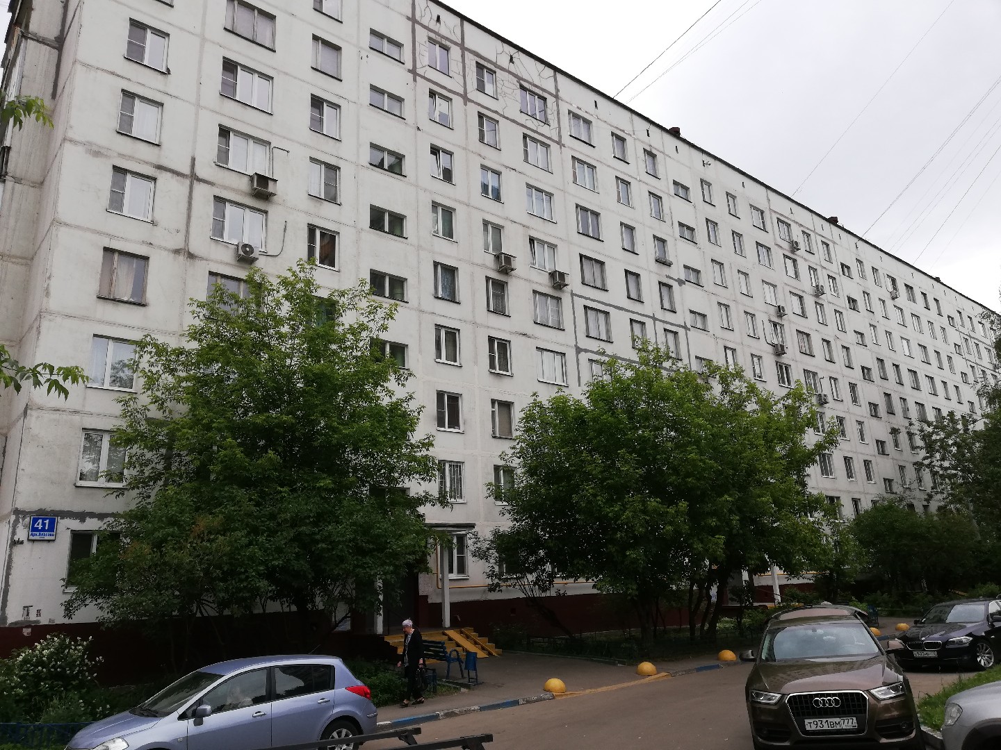 г. Москва, ул. Архитектора Власова, д. 41-фасад здания
