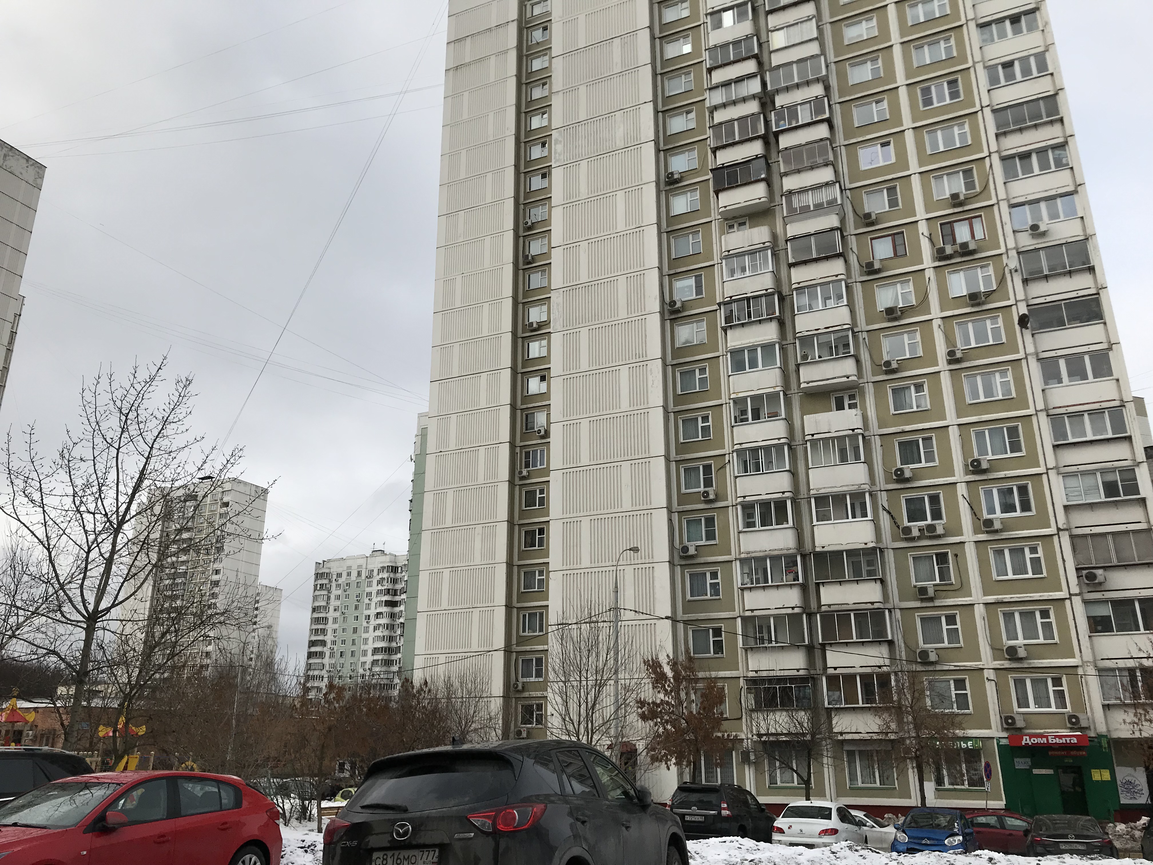 Купить Квартиру На Ул Барышиха В Москве