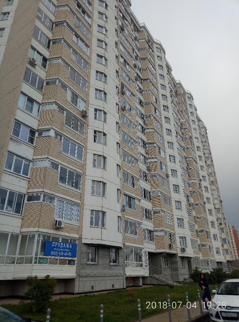 г. Москва, ул. Бориса Пастернака (п Внуковское), д. 3-фасад здания