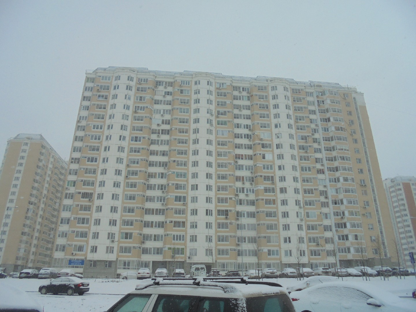 г. Москва, ул. Бориса Пастернака (п Внуковское), д. 3-фасад здания