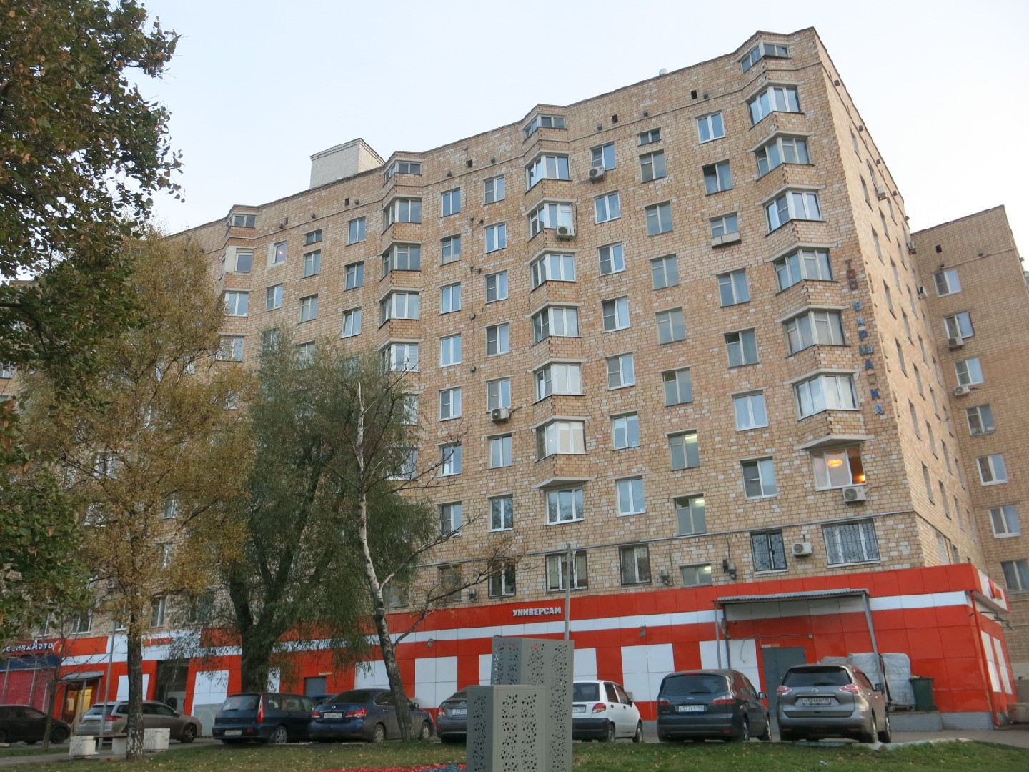 г. Москва, ш. Варшавское, д. 65, к. 2-фасад здания