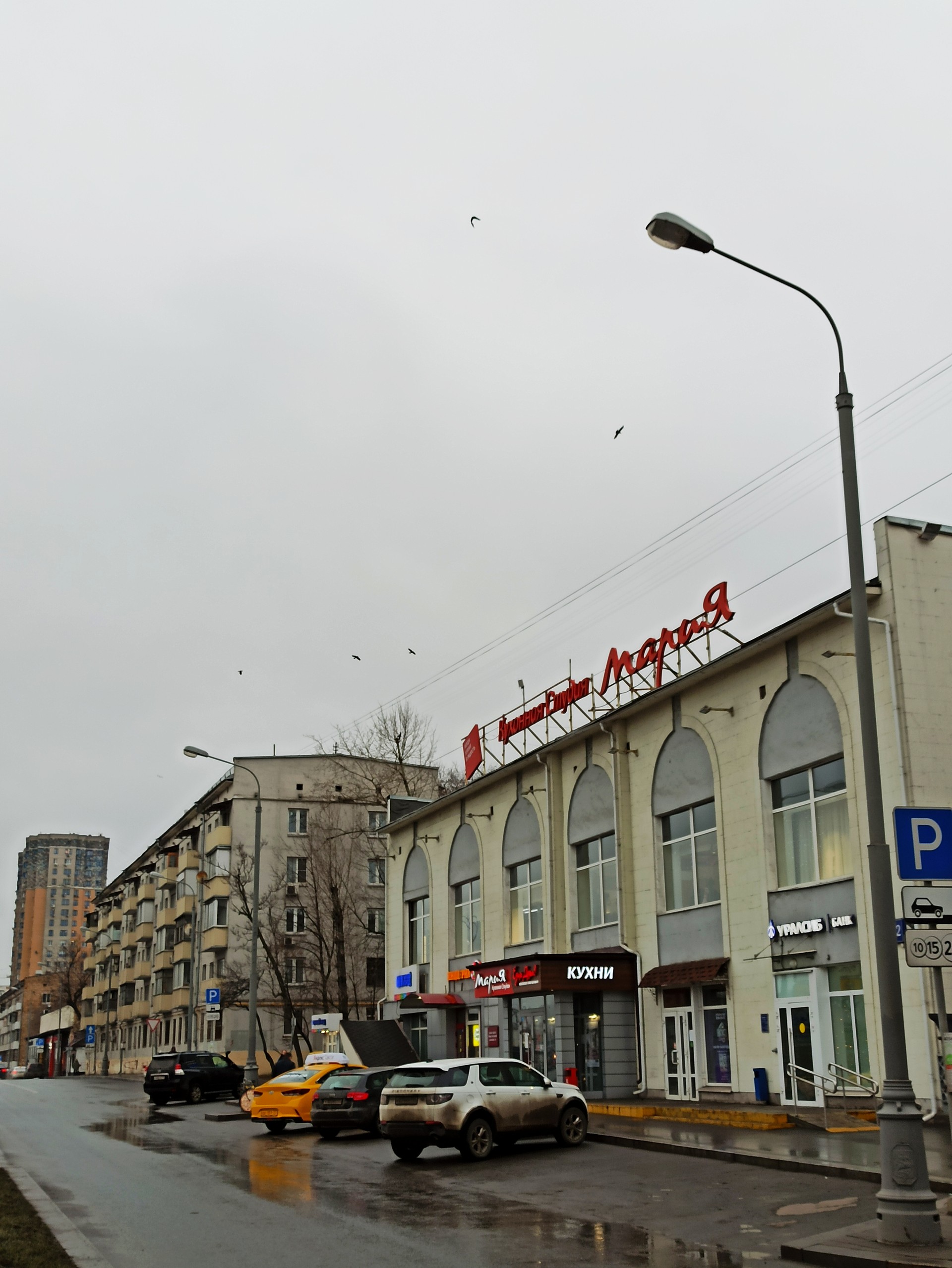 г. Москва, ш. Варшавское, д. 84-фасад здания