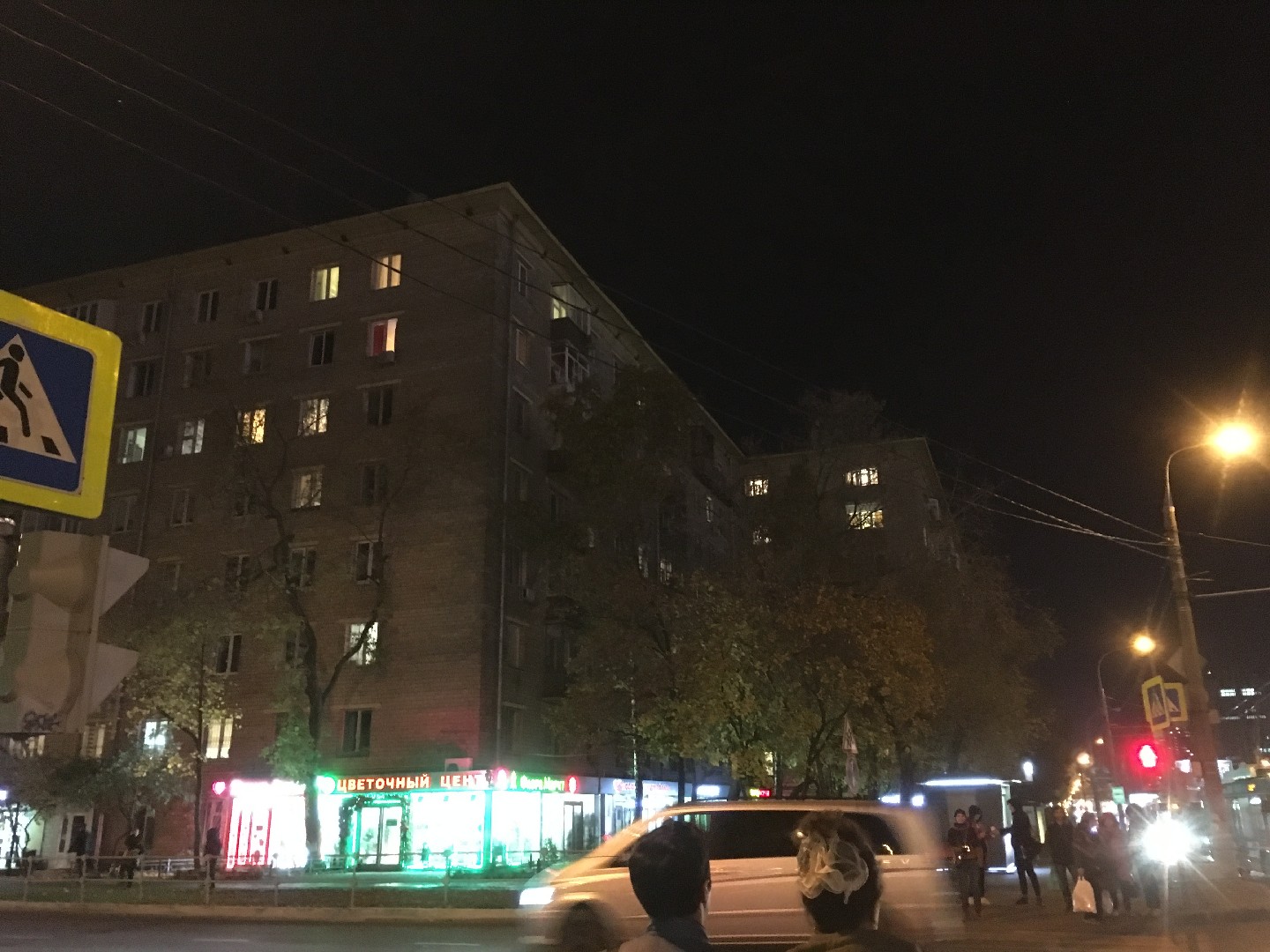 г. Москва, пр-кт. Вернадского, д. 11/19-фасад здания