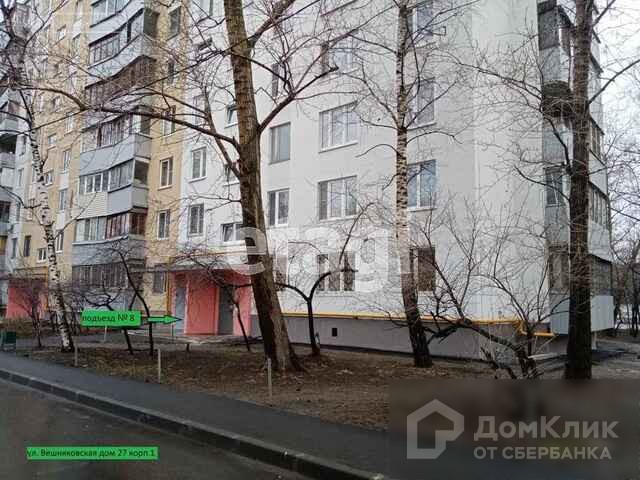 г. Москва, ул. Вешняковская, д. 27, к. 1-фасад здания