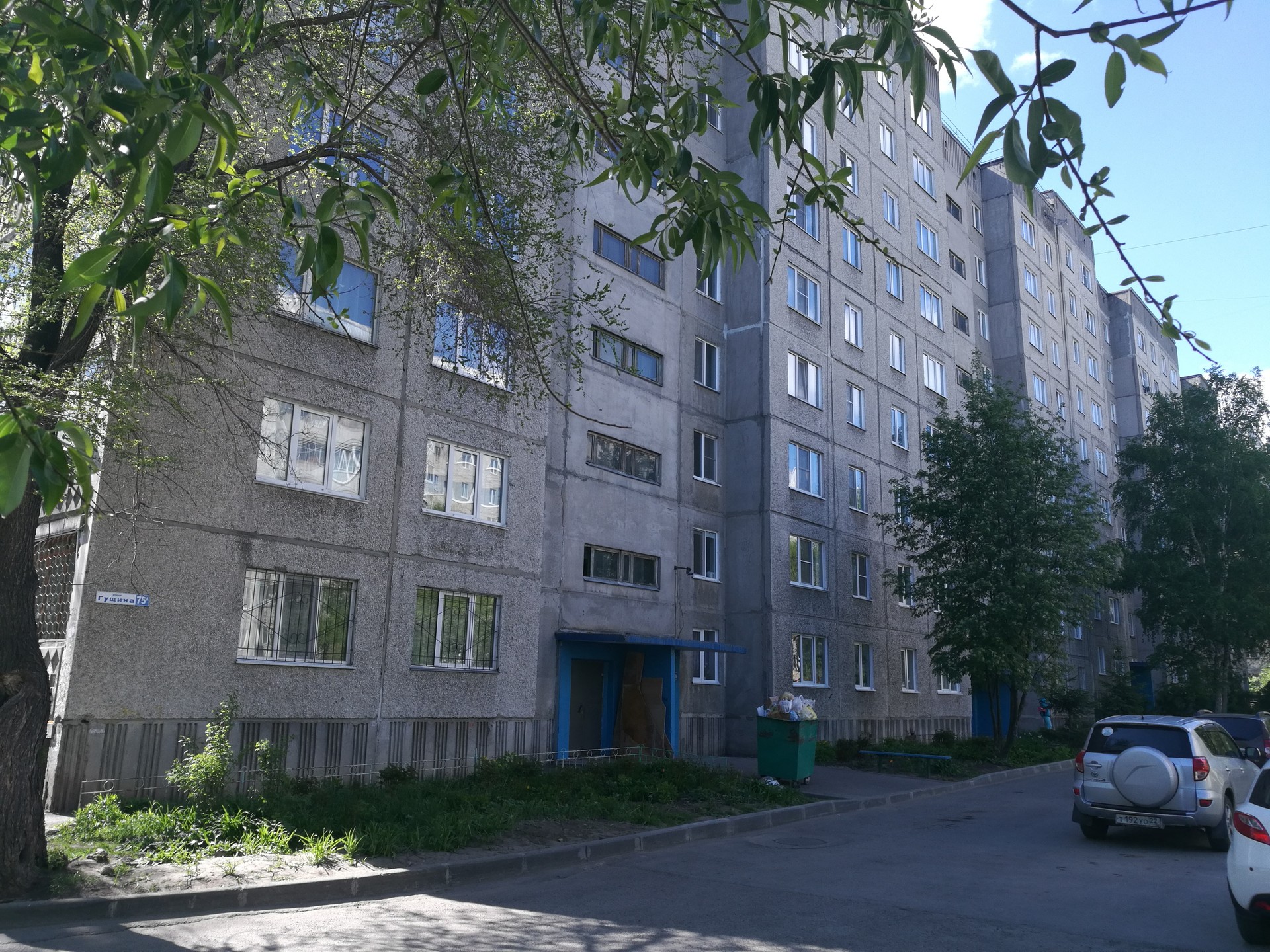 край. Алтайский, г. Барнаул, ул. Гущина, д. 75А-фасад здания