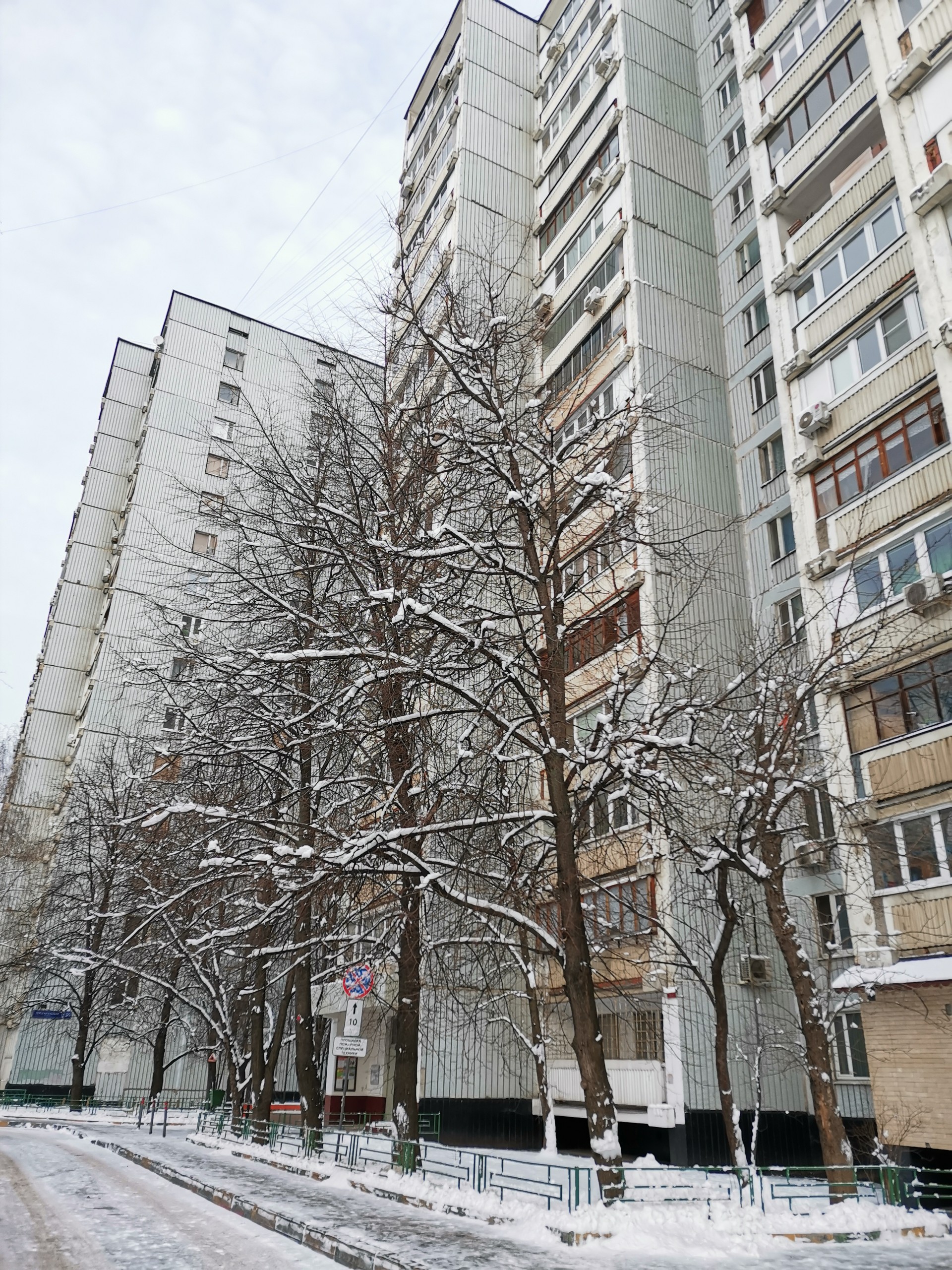 г. Москва, ул. Генерала Белова, д. 57-фасад здания