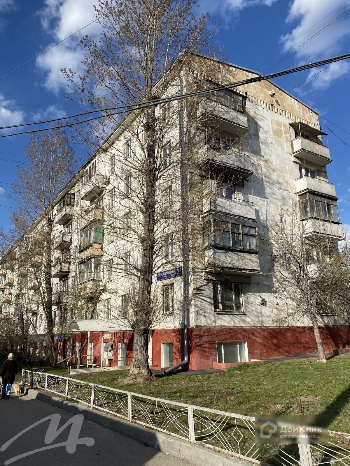 г. Москва, ул. Генерала Глаголева, д. 2-фасад здания