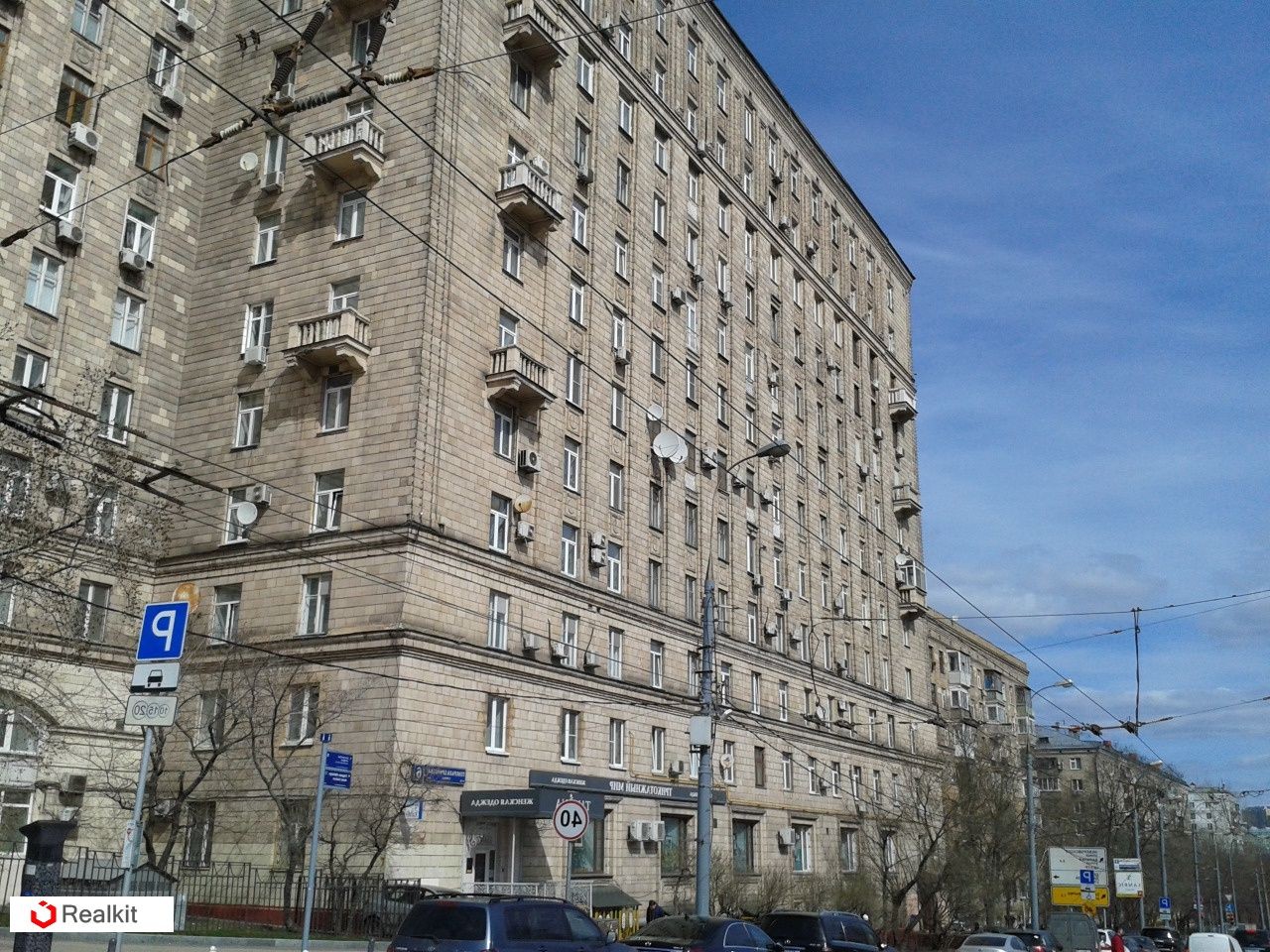 г. Москва, ул. Генерала Ермолова, д. 6-фасад здания