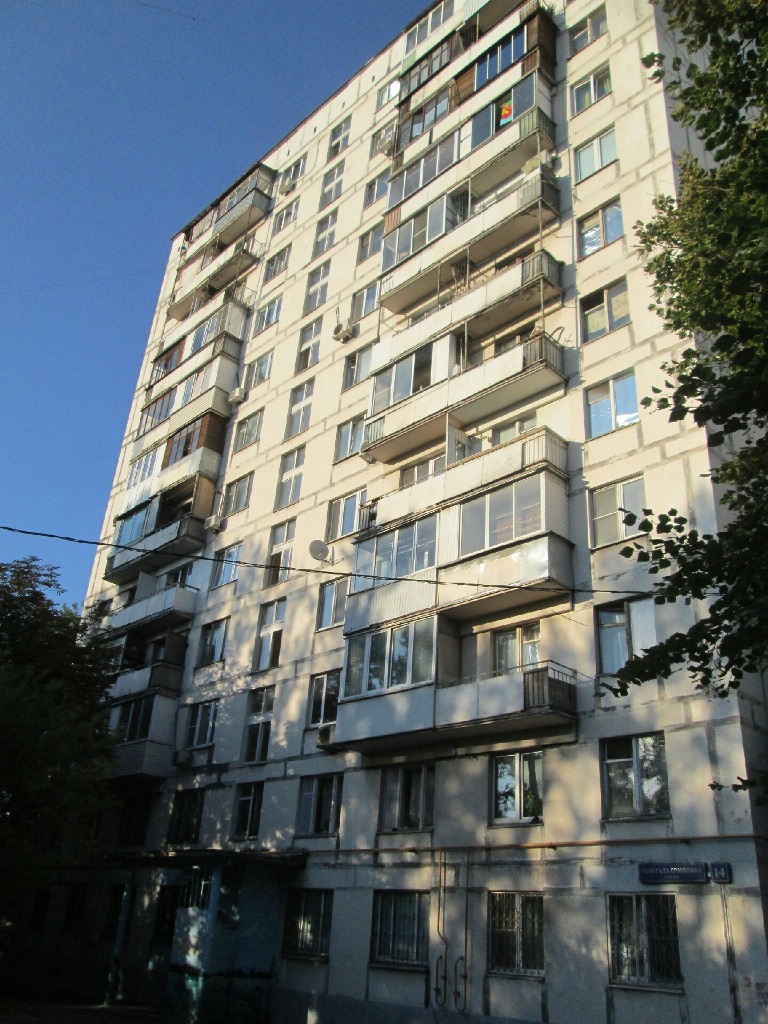 г. Москва, ул. Генерала Ермолова, д. 14-фасад здания