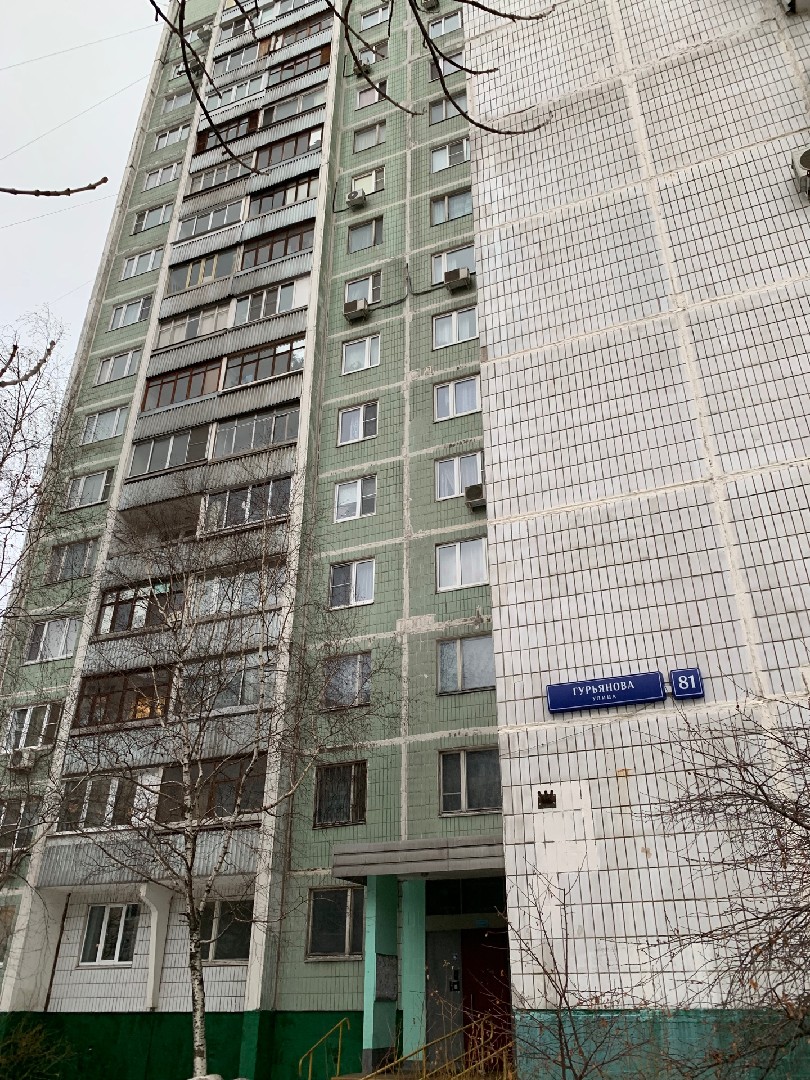 г. Москва, ул. Гурьянова, д. 81-фасад здания