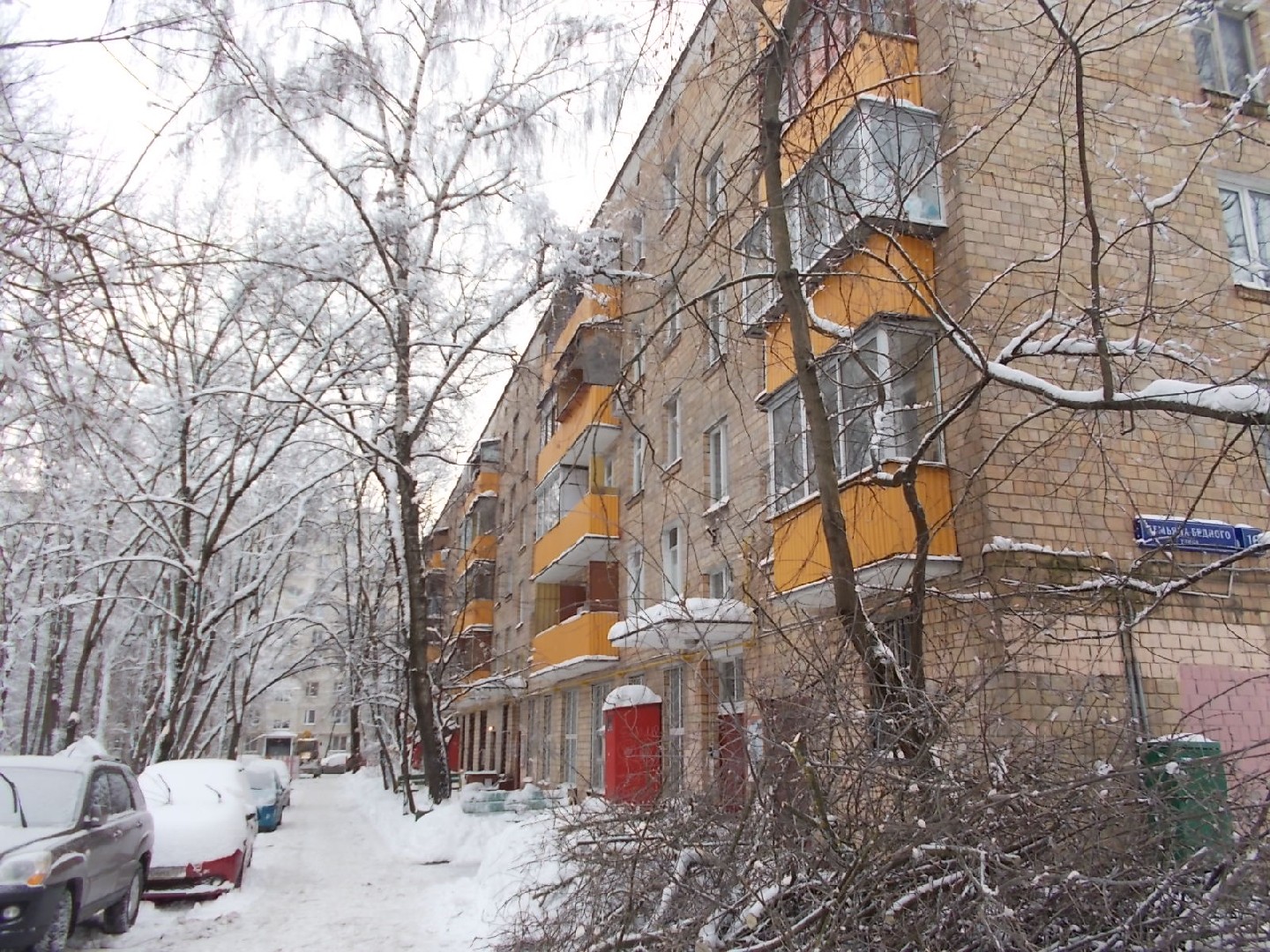 г. Москва, ул. Демьяна Бедного, д. 16-фасад здания