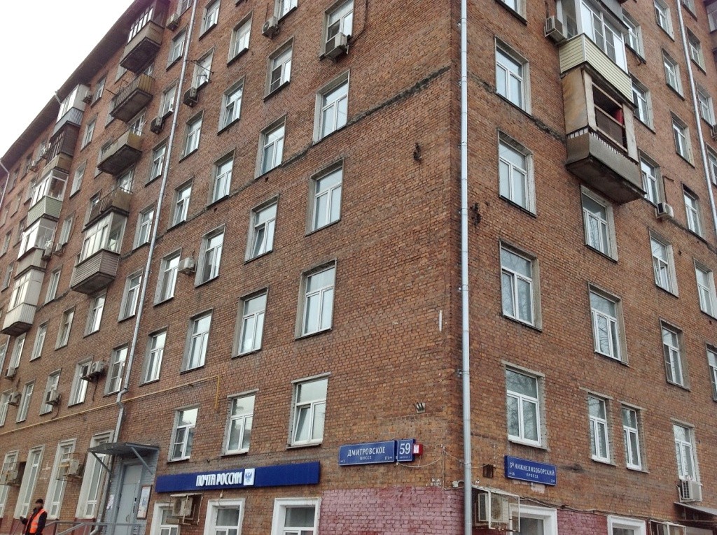 г. Москва, ш. Дмитровское, д. 59, к. 1-фасад здания