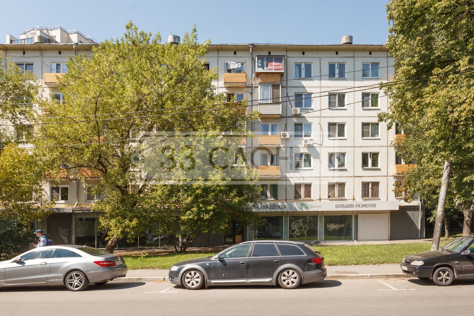 г. Москва, ул. Дружинниковская, д. 11А-фасад здания