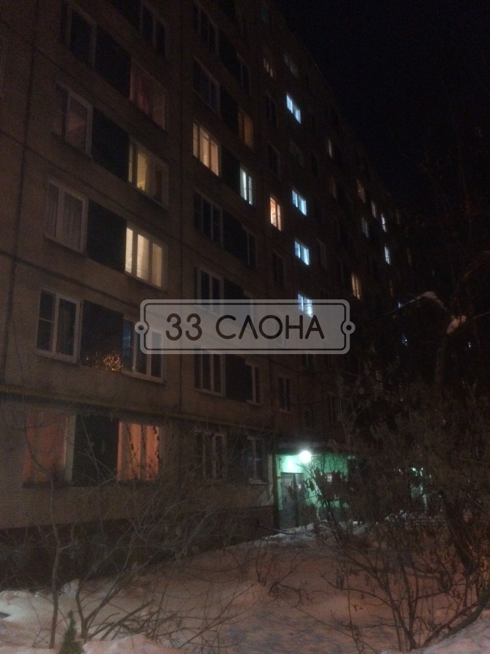 г. Москва, ул. Дубнинская, д. 6, к. 3-фасад здания