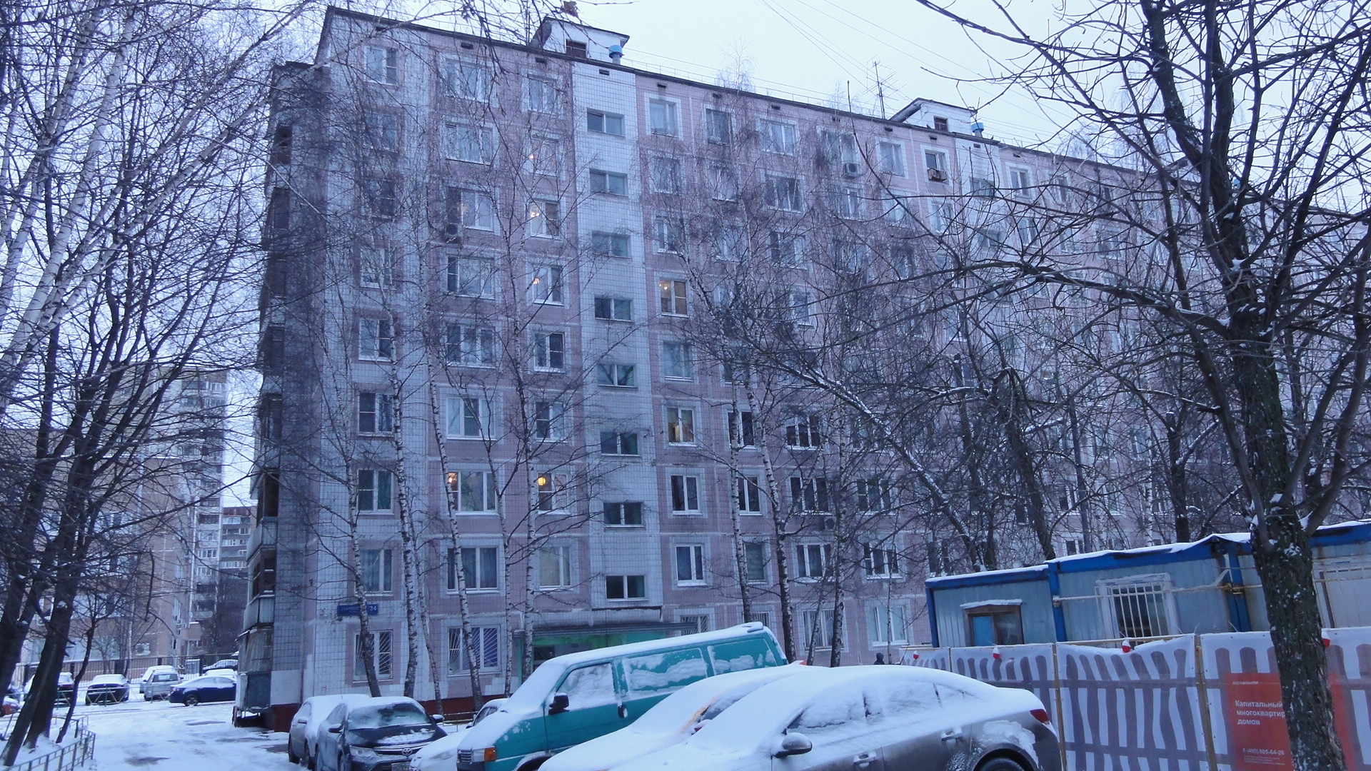 г. Москва, ул. Дубнинская, д. 24, к. 5-фасад здания