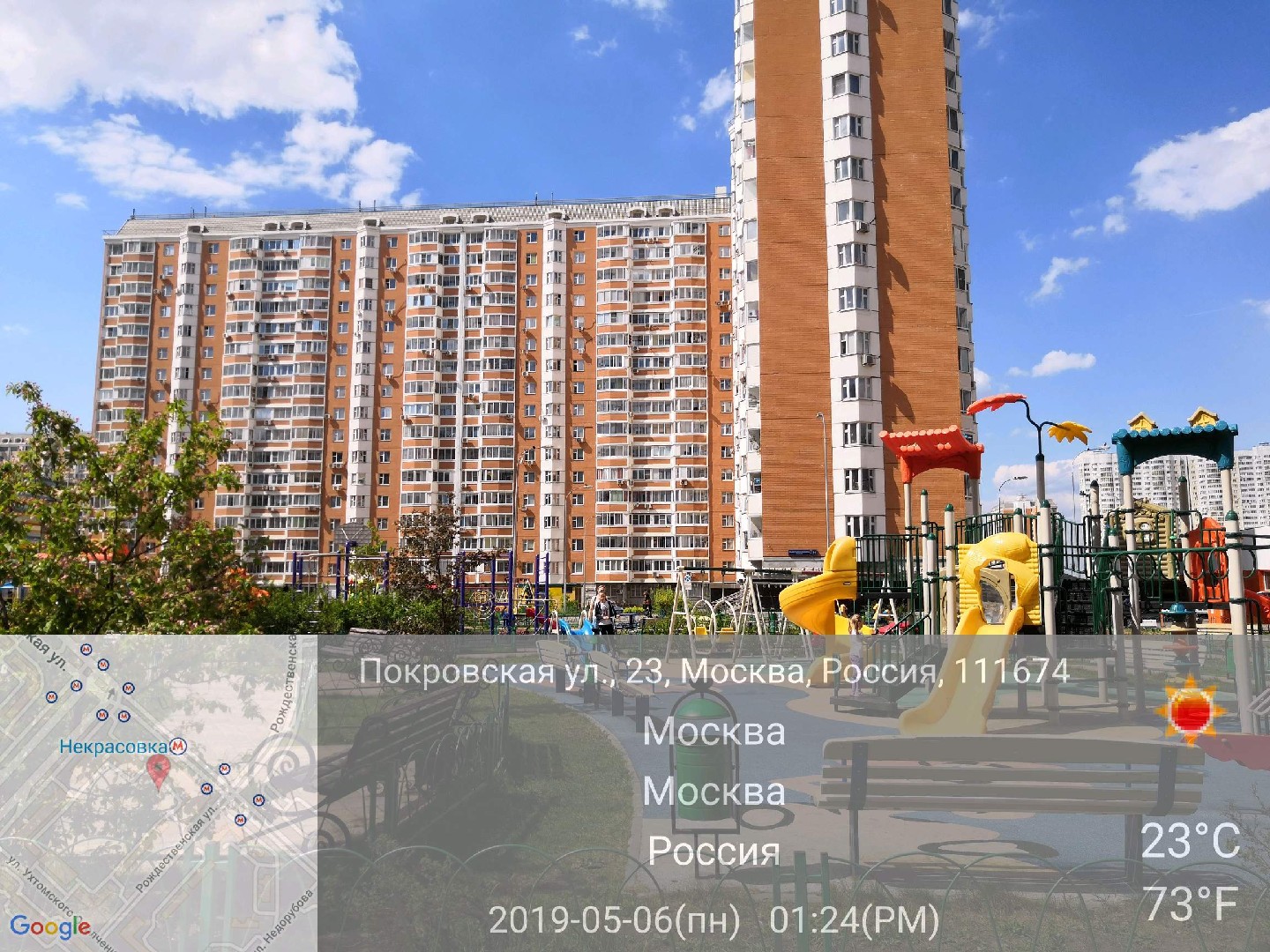 г. Москва, пр-кт. Защитников Москвы, д. 14-придомовая территория