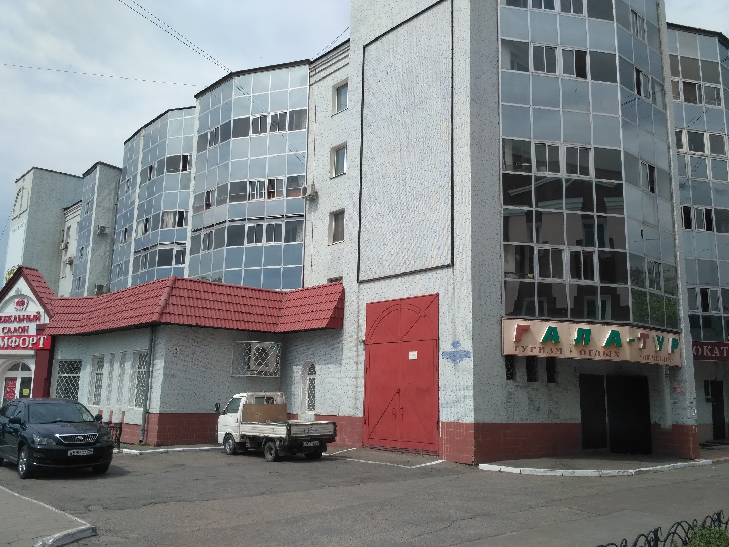 обл. Амурская, г. Благовещенск, ул. Ленина, д. 185-фасад здания