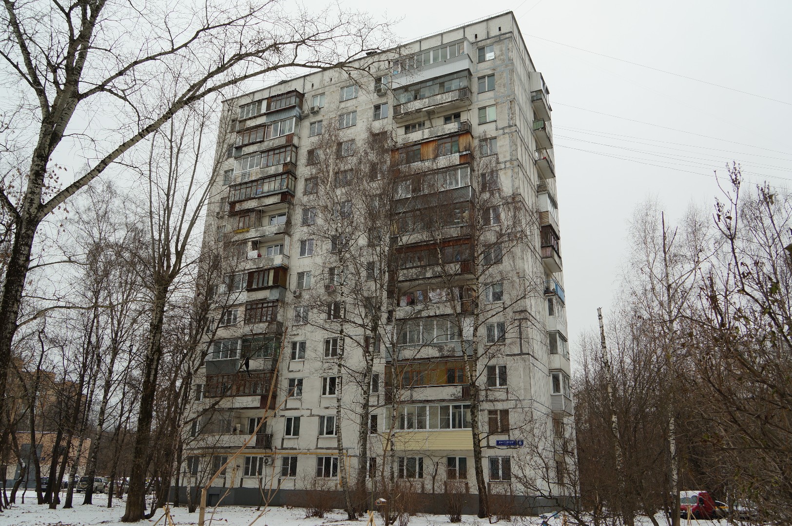 г. Москва, ул. Ивантеевская, д. 6-фасад здания