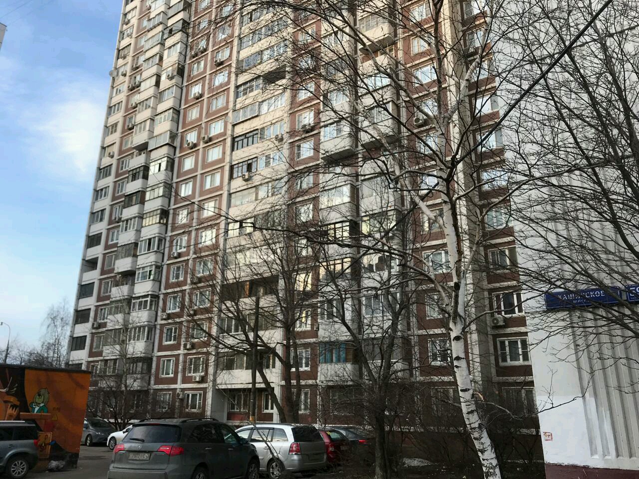 г. Москва, ш. Каширское, д. 59, к. 2-фасад здания