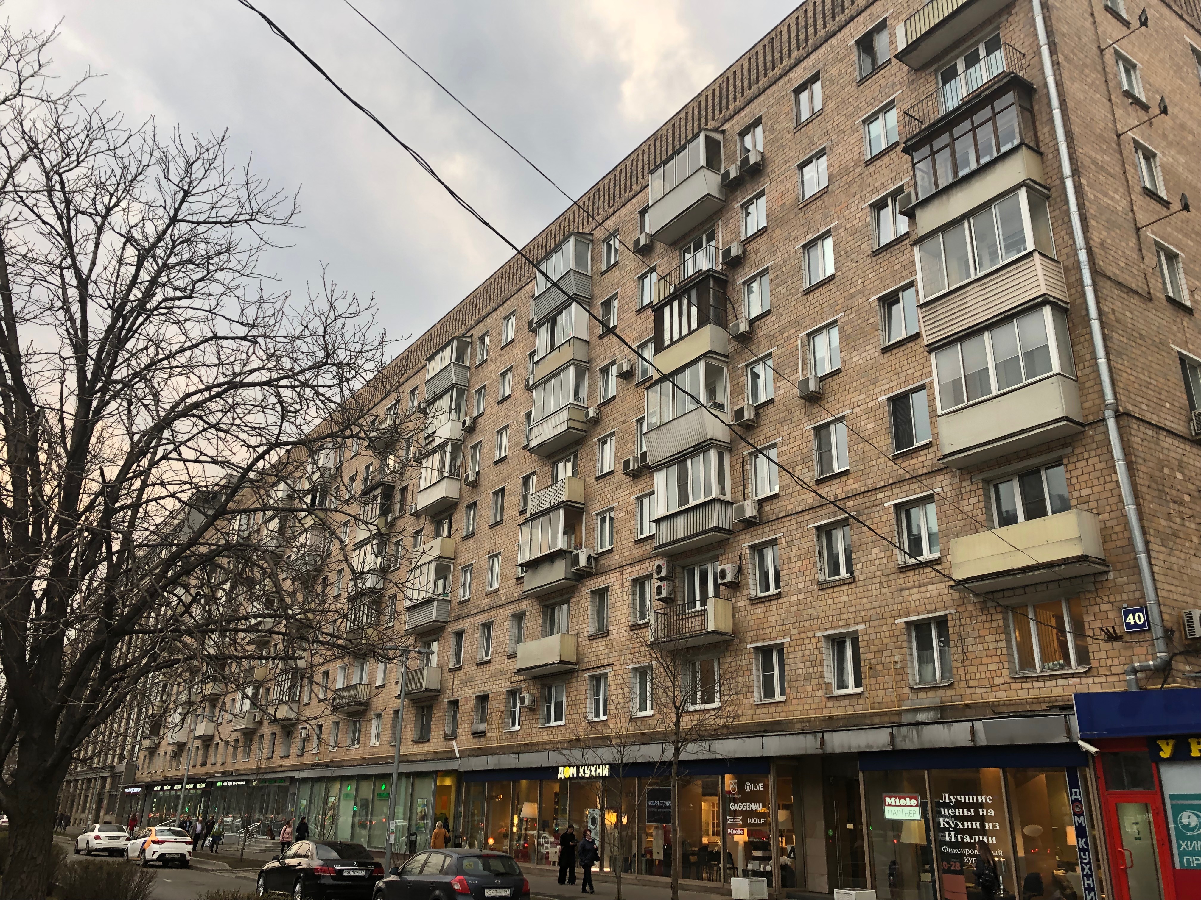 г. Москва, пр-кт. Комсомольский, д. 40-фасад здания