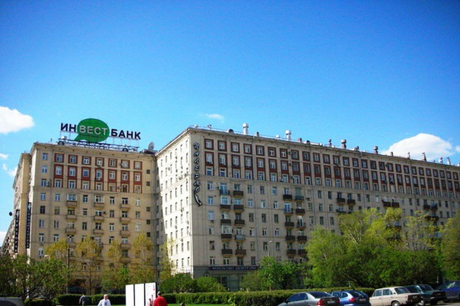 г. Москва, пр-кт. Кутузовский, д. 4/2-фасад здания