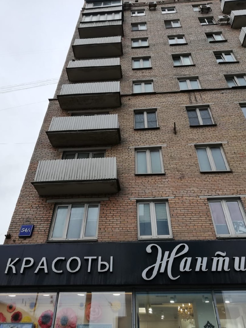 г. Москва, пр-кт. Ленинградский, д. 54/1-фасад здания