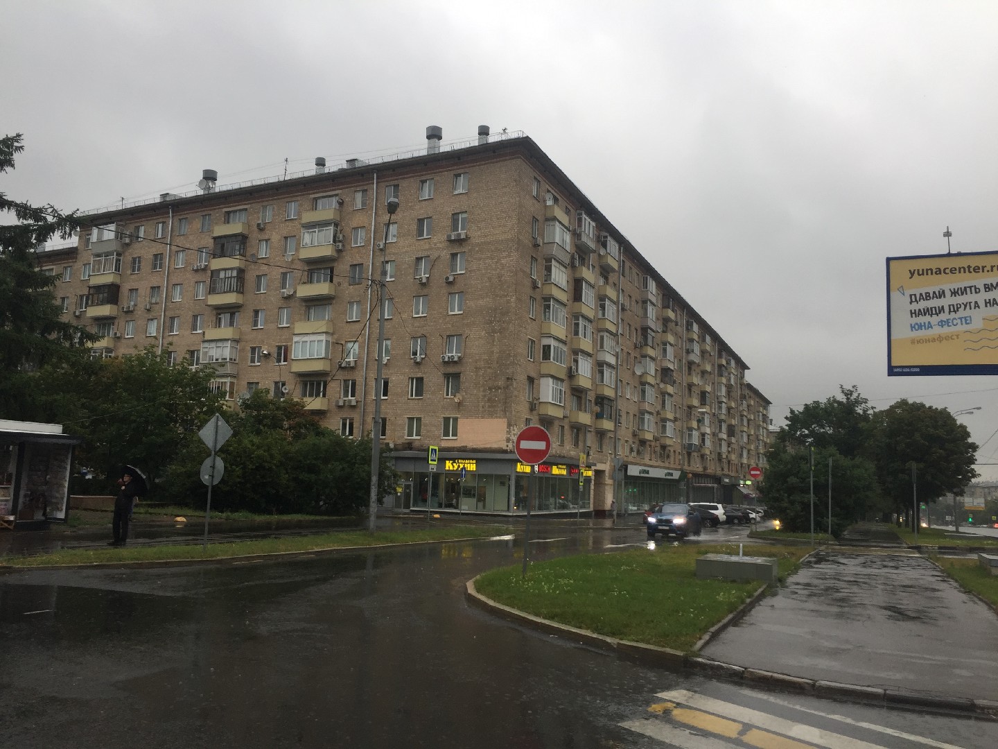 г. Москва, пр-кт. Ленинский, д. 82/2-фасад здания