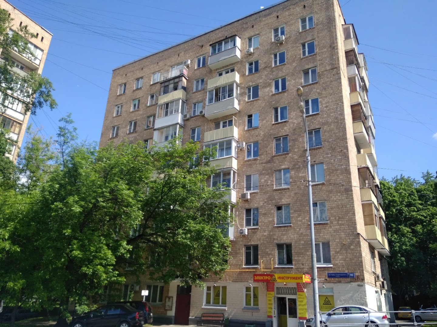 г. Москва, ул. Летчика Бабушкина, д. 16, к. 1-фасад здания