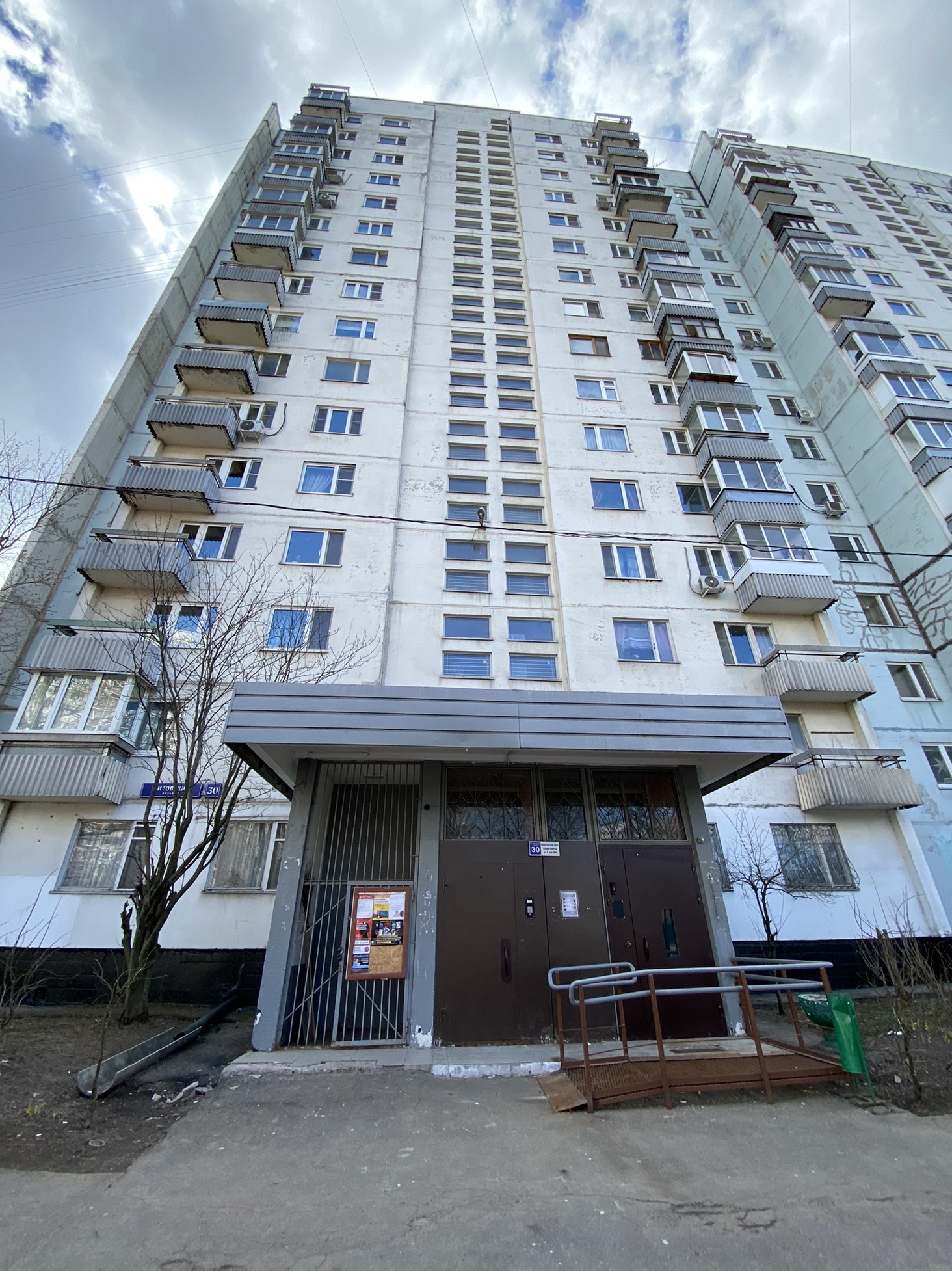 г. Москва, б-р. Литовский, д. 30-фасад здания