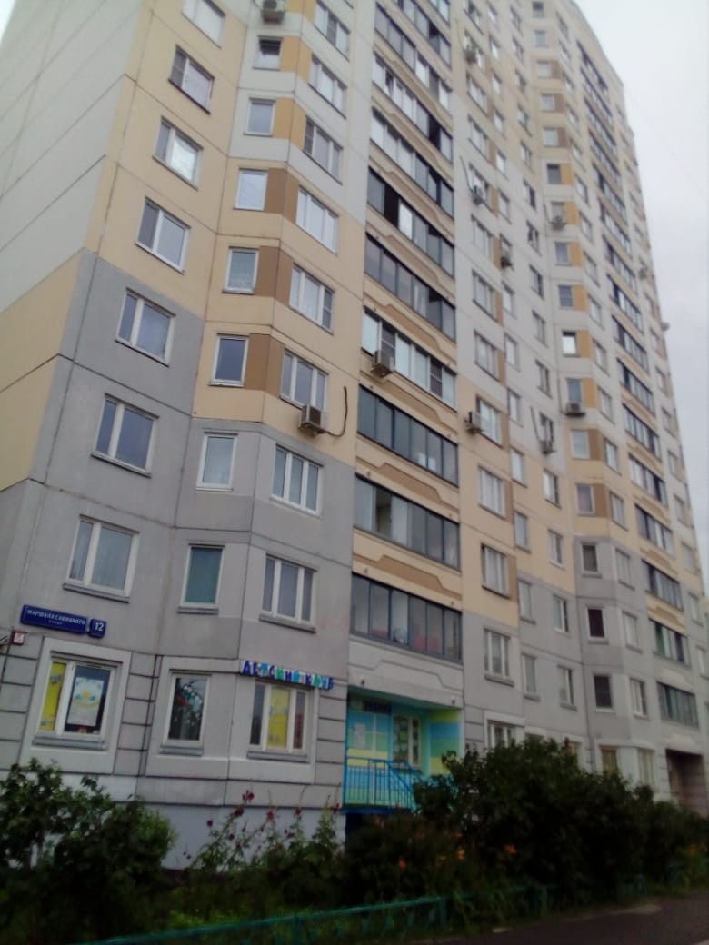 г. Москва, ул. Маршала Савицкого, д. 12, к. 1-фасад здания