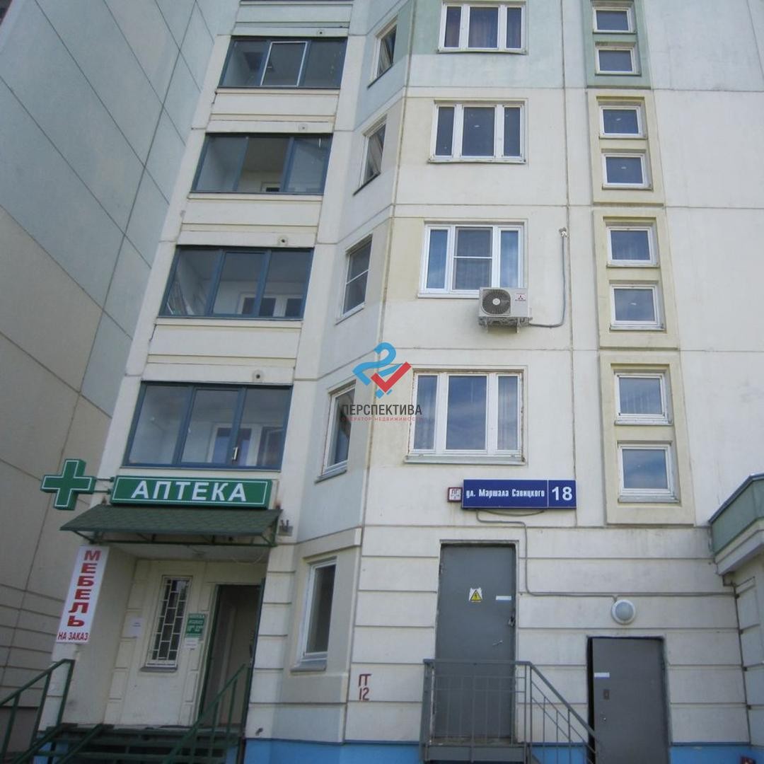 г. Москва, ул. Маршала Савицкого, д. 18-фасад здания