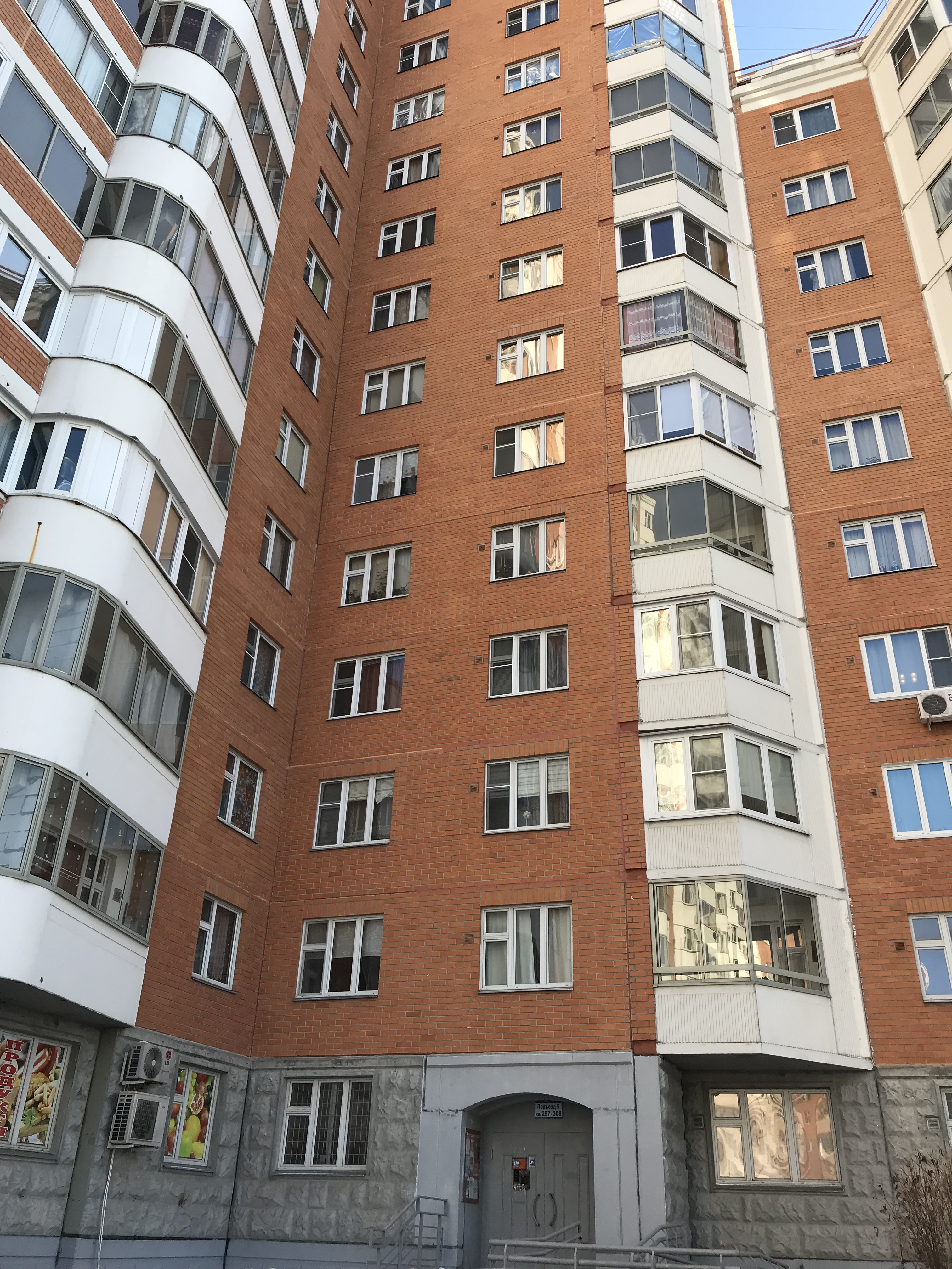 г. Москва, ул. Маршала Савицкого, д. 32-фасад здания