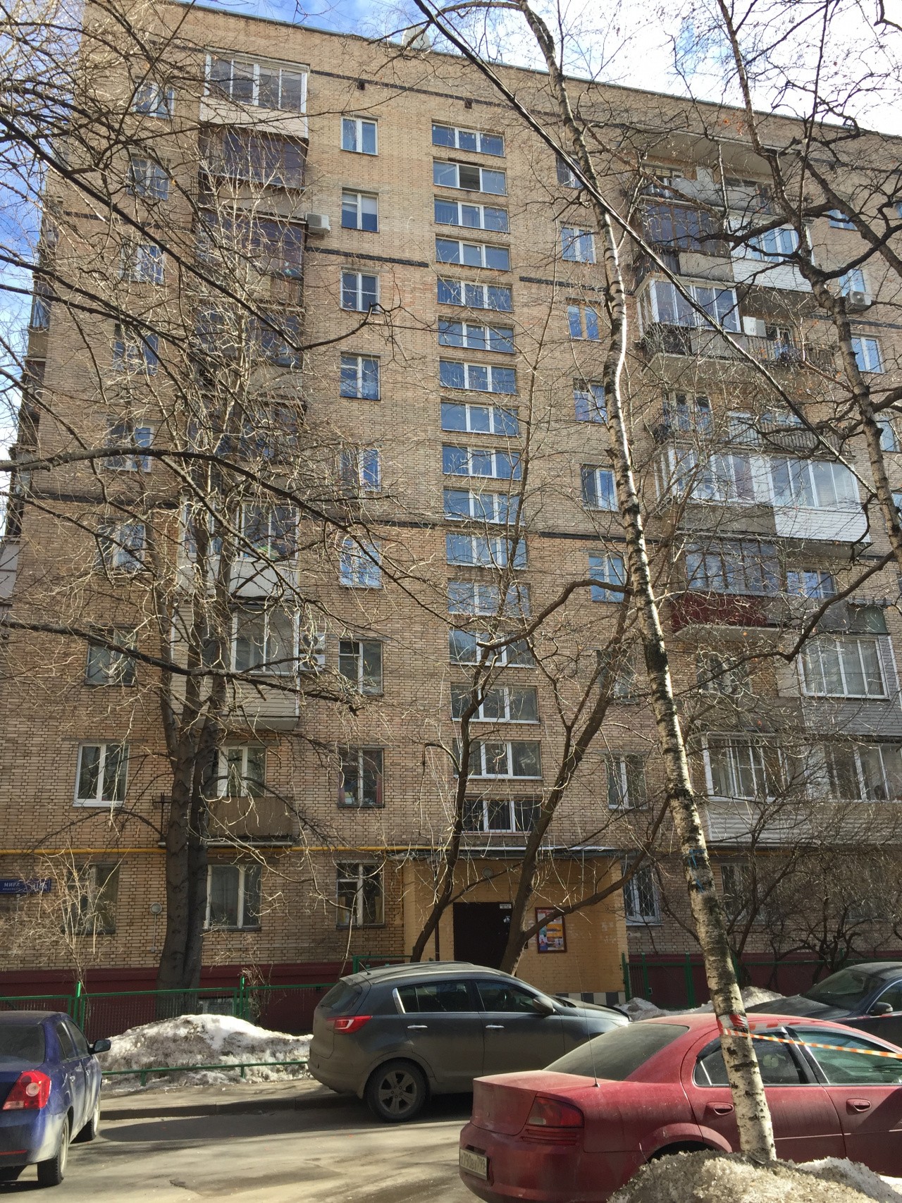 г. Москва, пр-кт. Мира, д. 114А-фасад здания